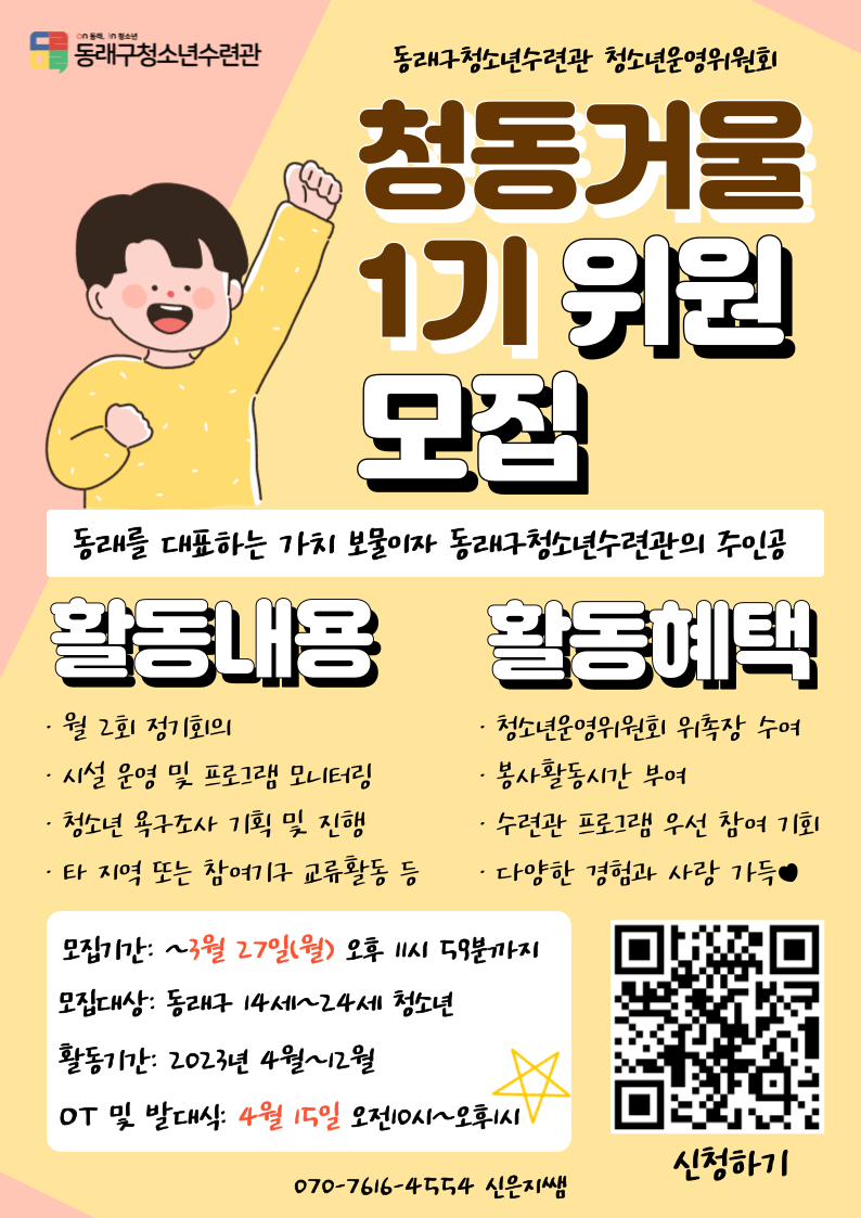 1678759681-24.png